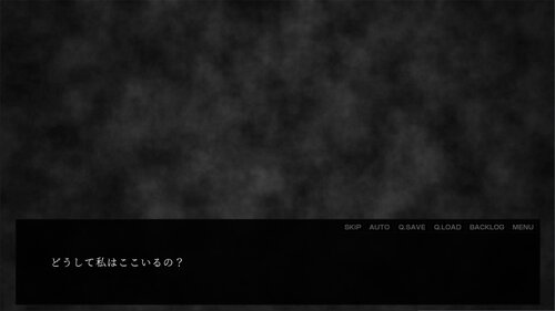 サクサク読める怖い話3【DL版】 Game Screen Shot4
