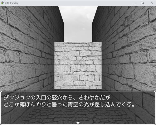 短編ファンタジィ3DダンジョンRPG ロストダンジョン 時空遺跡の謎 Game Screen Shot2