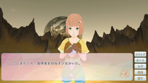 迷宮旅魂 舞い散る絶花のダンジョン 体験版 Game Screen Shot1