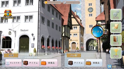 迷宮旅魂 舞い散る絶花のダンジョン 体験版 Game Screen Shot2