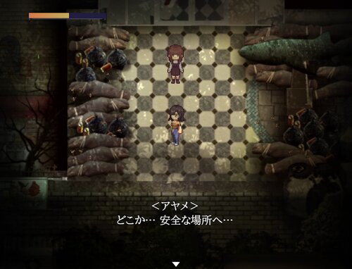 【体験版】狂獣島 ―KYOJUTO― Game Screen Shot3