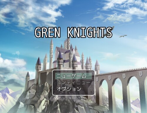 GREN KNIGHTS Game Screen Shots