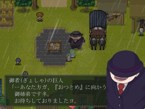 朝露の花に冀望を Game Screen Shot3