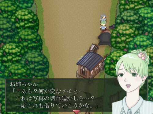朝露の花に冀望を Game Screen Shot4