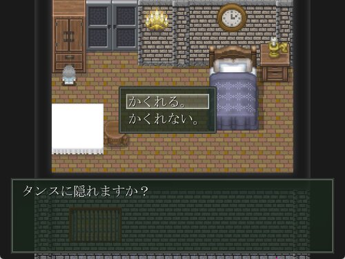 朝露の花に冀望を Game Screen Shot5