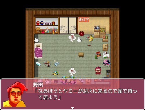 俺たちのキャンプ Game Screen Shot1