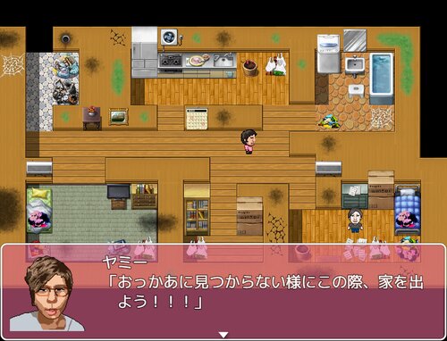 俺たちのキャンプ Game Screen Shot4