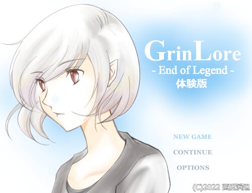 GrinLore - End of Legend - 体験版 Game Screen Shots