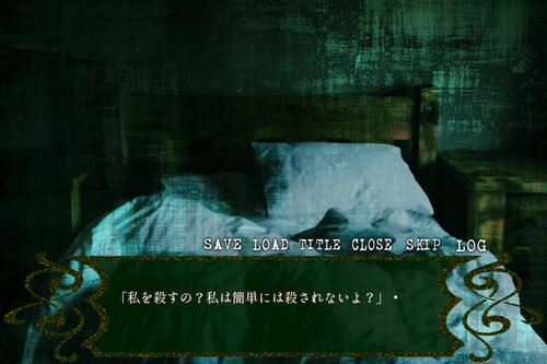聖女の村(DL版) Game Screen Shot5