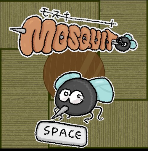 Mosquito モスキート Game Screen Shots