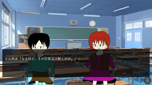 逃げるサツマイモが作る恋愛ゲーム Game Screen Shot2