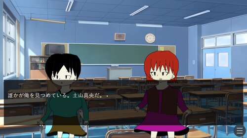逃げるサツマイモが作る恋愛ゲーム Game Screen Shot3