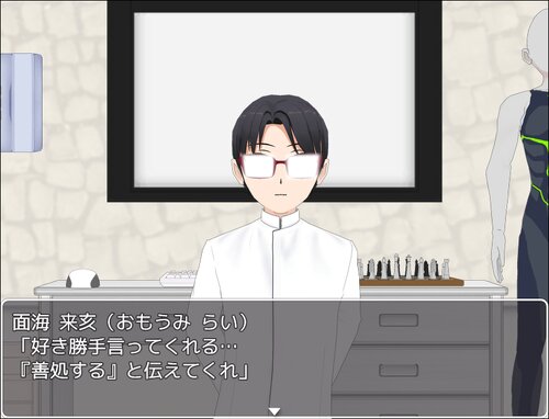 思春期戦士ムラムラン∀～維持と変化～ Game Screen Shot1