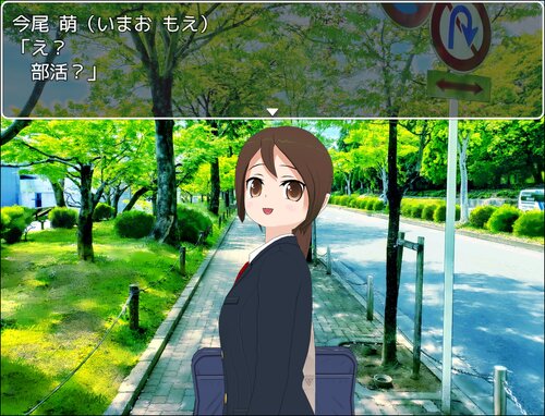 思春期戦士ムラムラン∀～維持と変化～ Game Screen Shot3