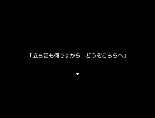 思春期戦士ムラムラン∀～維持と変化～ Game Screen Shot5