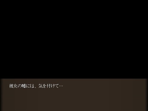 廃館少女 - Replica - Game Screen Shot5