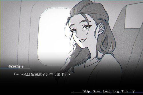 燕に餞 -10 minutes to airplane fall- Game Screen Shots
