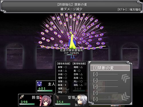 星空ダイヤグラム Game Screen Shot5
