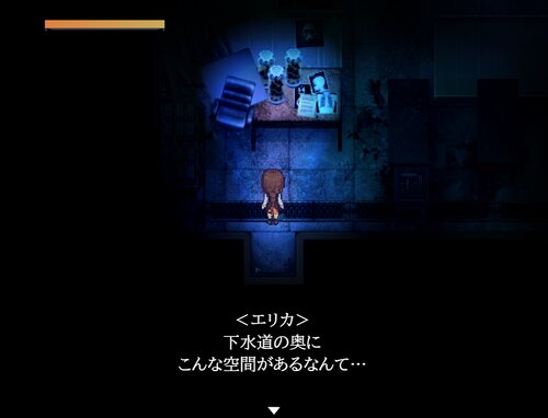 狂獣島 ―KYOJUTO― Game Screen Shot4
