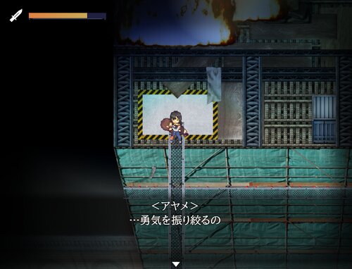 狂獣島 ―KYOJUTO― Game Screen Shot5