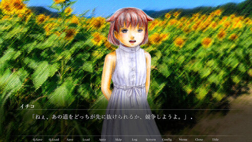 ナニシテモイイコ Game Screen Shot4