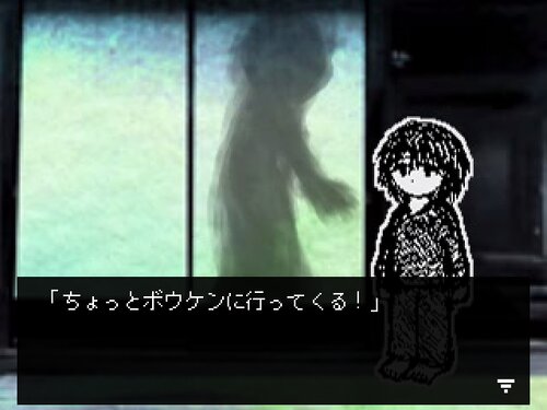 いへぢ～家路～ Game Screen Shot2