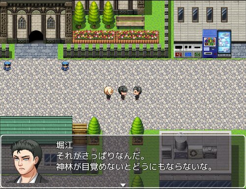 キオク～silent　moment～ Game Screen Shot4