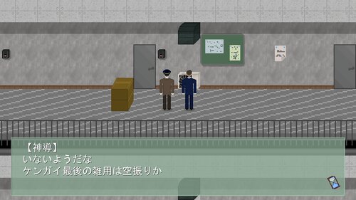 浪人穢土百物語　第七十九話　ルーレット Game Screen Shot2