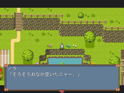 ノラさんぽ Game Screen Shot2