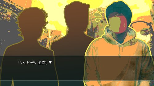 カッテナキミヘ Game Screen Shot3