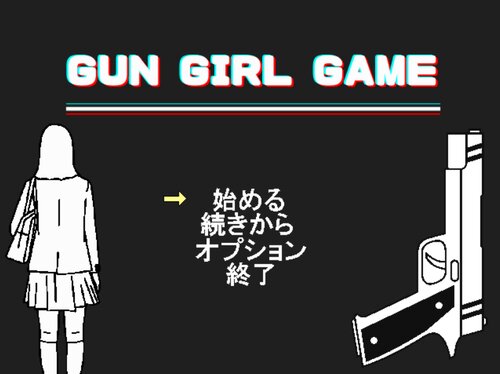 GUN GIRL GAME Game Screen Shots