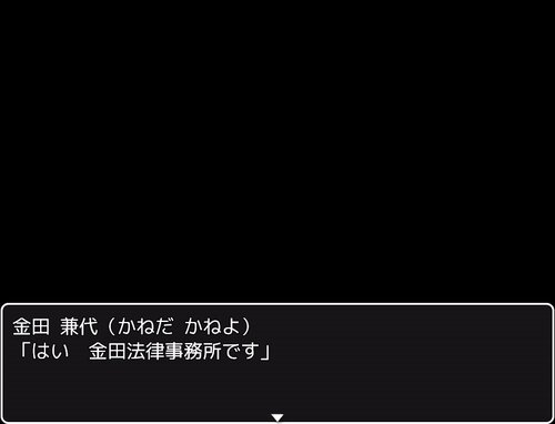 思春期戦士ムラムラン∀～光と影～ Game Screen Shot2