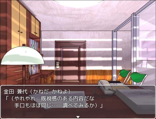 思春期戦士ムラムラン∀～光と影～ Game Screen Shot3