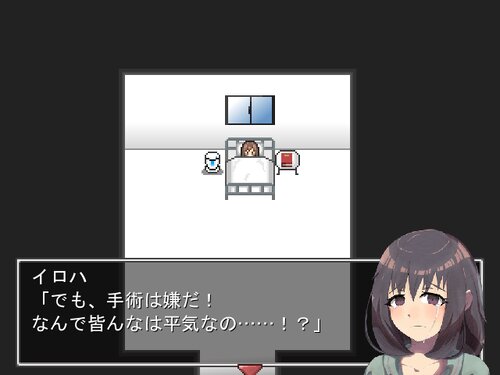 1/∞の奇跡 Game Screen Shot