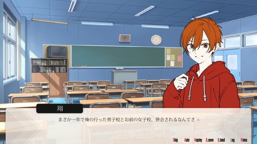 もえもえ学園~虹色恋模様~ Game Screen Shot1