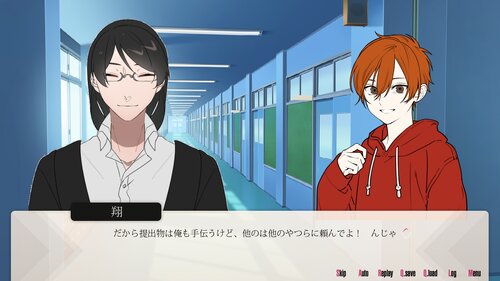 もえもえ学園~虹色恋模様~ Game Screen Shot3