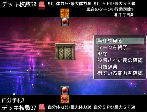 決闘☆勇者　ハロルドカードゲームＥＸ Game Screen Shot