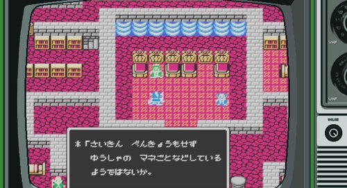 GORAGON QUEST 夢見る少女 Game Screen Shot