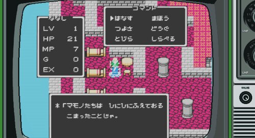 GORAGON QUEST 夢見る少女 Game Screen Shot3