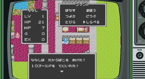 GORAGON QUEST 夢見る少女 Game Screen Shot5