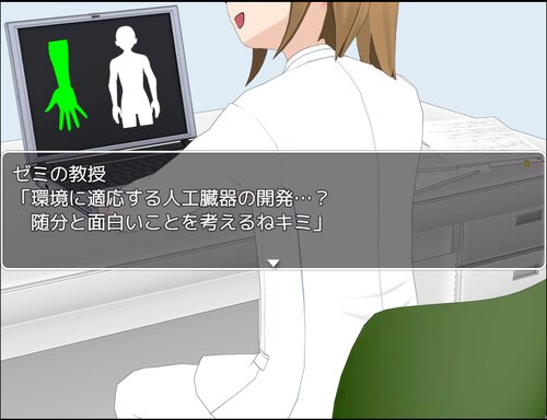 思春期戦士ムラムラン∀～選択の果て～ Game Screen Shot2