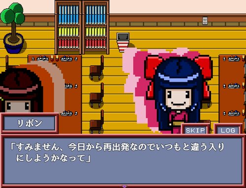 くすのひめモリアル Game Screen Shot2