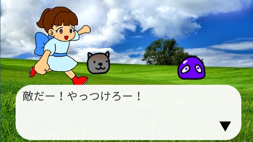 いぬぷよ Game Screen Shot2