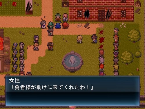 The Villagers side story ～僕たちの命、勇者様に託します～ Game Screen Shot4