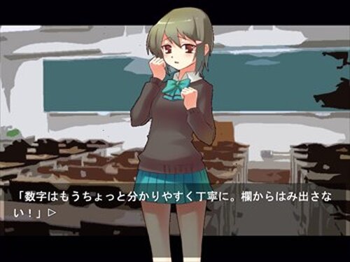 弥生桜の空に笑え！ Game Screen Shot3