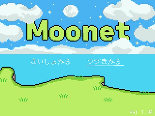 Moonet Game Screen Shots