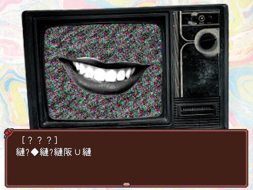 緋色の探偵 Game Screen Shot5