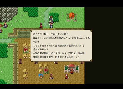 ゴリアテの冒険 Game Screen Shot3