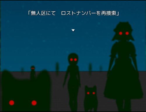 思春期戦士ムラムラン∀～安定供給～ Game Screen Shot2