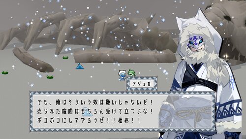 神様ノ季節 Game Screen Shot3